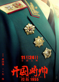 久久五月天综合